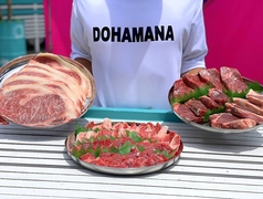 浜名湖BBQ ドハマナ特集写真1