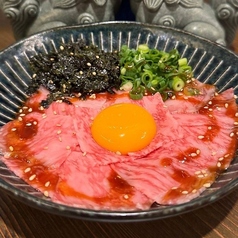 石垣牛『極』とろ炙りコクだれユッケ