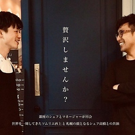 毎月こだわりワイン会を実施しております♪