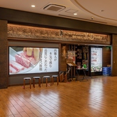 各線天王寺駅より徒歩約5分の好立地！ご家族で、友人たちとのお食事に、様々なシーンでご利用いただけます。