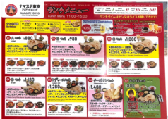 ランチメニューも豊富に取り揃えております！