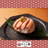 【かぐら邸　神楽坂店】