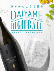だいやめ　DAIYAME 【芋焼酎】