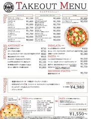 前菜、パスタなど充実！