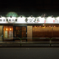 ただいま！と言いたくなる、赤羽の隠れ家