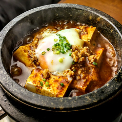 熱々！福永トーフの石焼麻婆豆腐