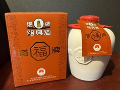 宝 塔牌紹興酒 瓶/