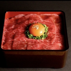 特選A5ランクサーロインの大トロユッケ重定食