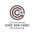CAFE BAR CABOのロゴ
