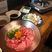 近江牛焼肉HIKARI屋のおすすめ料理2