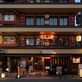 【浅草×もんじゃ】浅草駅3分の好立地にある当店は、修学旅行や各種ツアーなどの団体利用にも対応しております。