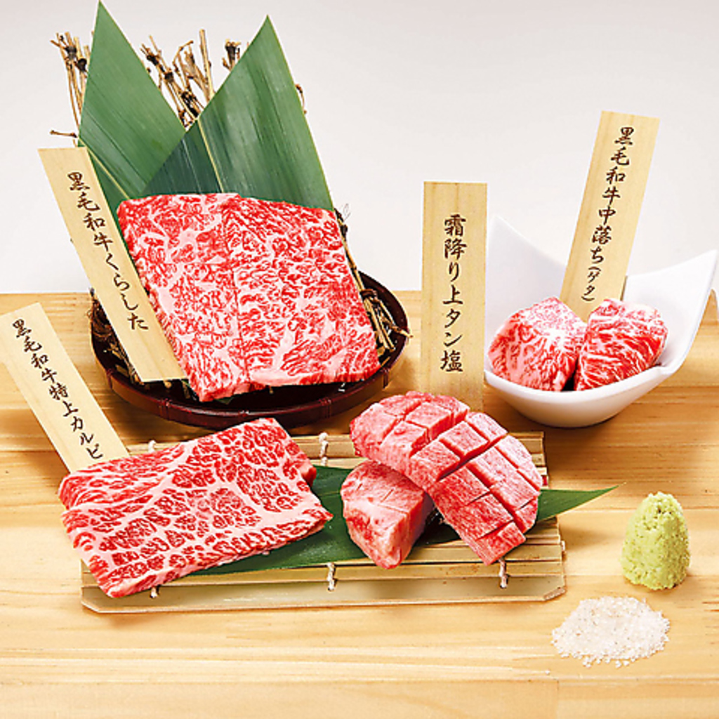 ちょっぴり贅沢な黒毛和牛は、大切な方との記念日など特別な日におすすめ！こだわり抜いた逸品です♪