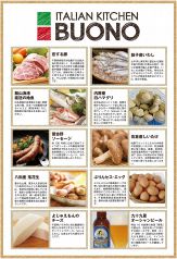 千葉県産の食材にこだわった、自慢のお料理の数々！