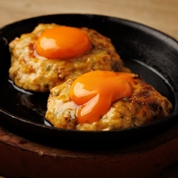 当店自慢の焼き鳥メニューを豊富にご用意しております