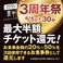 精肉卸直営店 宮崎牛焼肉 KUROUSHI 黒牛の写真