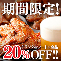 九州酒場 エビス 穴守稲荷総本店のおすすめ料理1