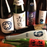日本酒と肴ちゃこ八のおすすめポイント3