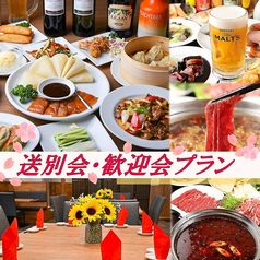 居酒屋 にぃしょうわぁしょう 川崎駅店特集写真1