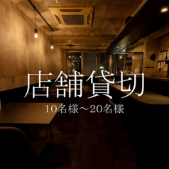 ワインバルAMIRU 八王子のコース写真