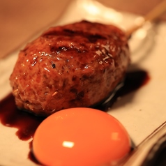比内地鶏入り 名物つくね(月見)