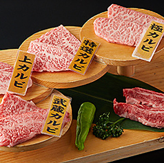 カルビ5種食べ比べ盛り