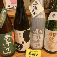 当日21時まで予約ができる飲み放題プラン