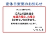 韓国料理 ソウル亭のおすすめポイント1
