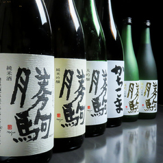 栄太郎 居酒屋特集写真1