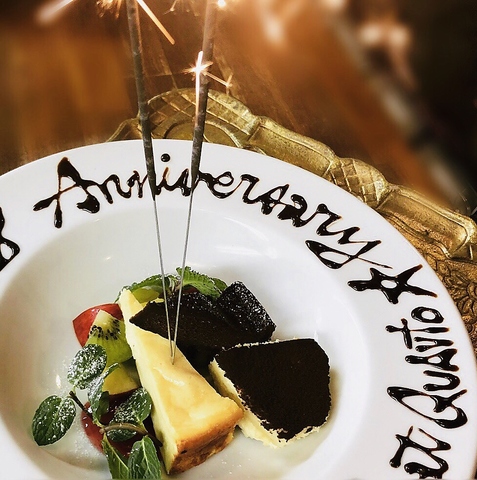 誕生日や記念日のサプライズに…♪記念日コースご用意しています