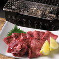 料理メニュー写真&nbsp;牛タン下炭焼き