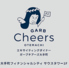 GARB Cheers OTEMACHI ガーブチアーズ 大手町のロゴ