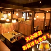 宴会飲み放題無制限　はかた料理専門店 はかた商店　日暮里店の雰囲気3