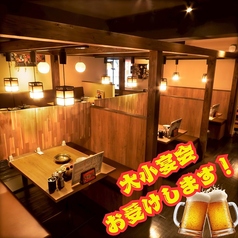 宴会飲み放題無制限 はかた料理専門店 はかた商店 日暮里店の雰囲気3