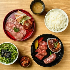『生タンも味わえる、特選焼肉ランチセット』