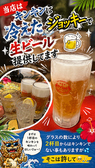 沖縄居酒屋てぃんがーらのおすすめ料理2