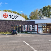 活菜旬魚 さんかい 石狩花川店の雰囲気3
