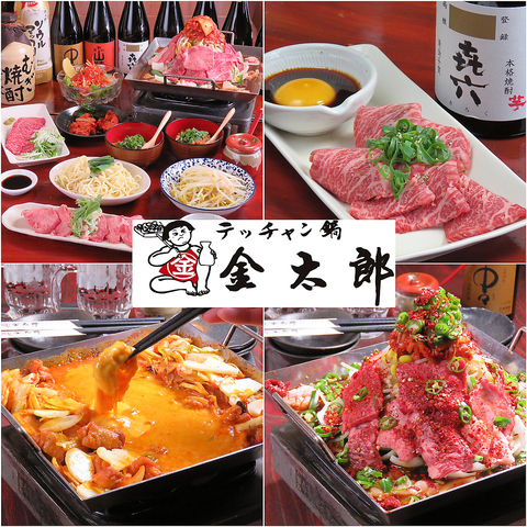 【規格外食材取扱店】日本の至極の食材をリーズナブルに楽しめる