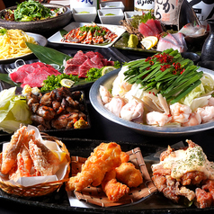 九州魂 黒崎コムシティ店のコース写真