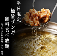 ★北海道のソウルフード★