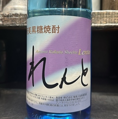 れんと25° 各種