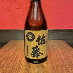 【麦】佐藤（グラス）