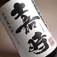 【麦】大分県　嘉時　日田天領水仕込み　