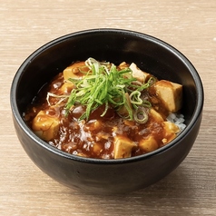 麻婆丼