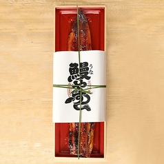 一尾まるごと贅沢に！お酒にも合う蒲焼き単品