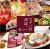 ディプント Di PUNTO 新宿三丁目店画像