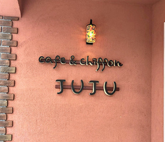 cafe&chiffon JUJUの写真