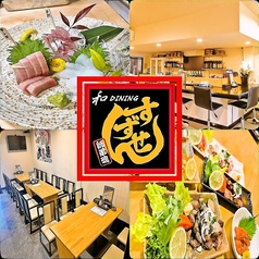 和DINING すずせんの写真