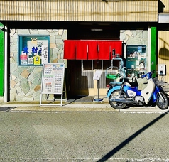 【貸切】5名差から10名様で貸切も可能。日時等ご相談ください。