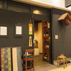 文次郎 東神奈川店の特集写真