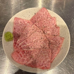 赤身ロース